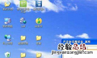 电脑qq不能分享屏幕 电脑不支持qq屏幕分享