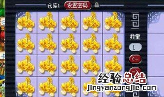 梦幻西游灵箓可以点出多少级 梦幻西游灵箓可以点出多少级的