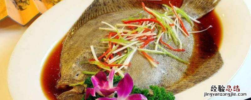 多宝鱼如何去鱼鳞 多宝鱼怎么去硬鱼鳞