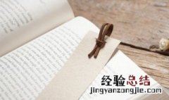 中华不振是四字词语吗 中华不振是不是四字词语