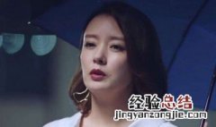 宋雪和元宋是何关系 宋和元的关系