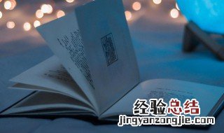 水鸡是什么意思 套 水鸡是什么意思