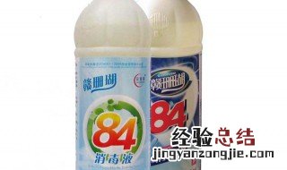84消毒液的保质期是多久 84消毒液的保存期限