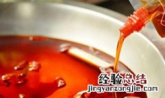 清油火锅如何做 如何做清油火锅