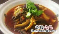 如何做腊肉泥鳅 腊肉炖泥鳅做法介绍