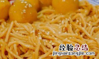 咖喱鱼蛋拌面如何做 咖喱鱼蛋拌面怎么做