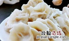 基围虾如何做饺子馅才好吃 基围虾做饺子馅的做法