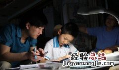 极值点偏移四种题型的解法 极值点偏移四种题型的解法视频
