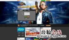 4399账号怎么注销 4399账号怎么注销账号电脑