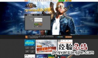 4399账号怎么注销 4399账号怎么注销账号电脑