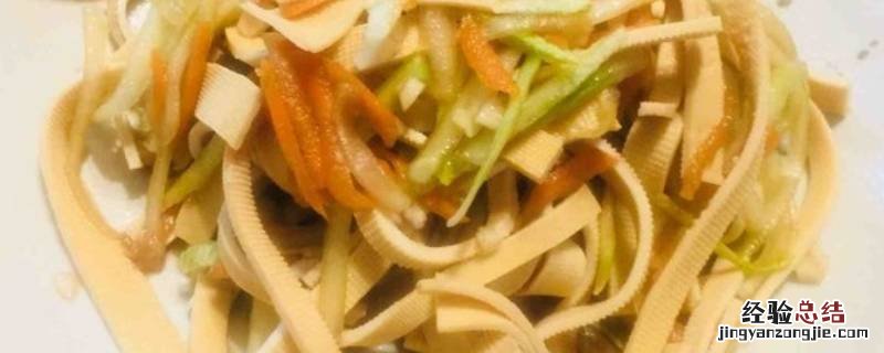 干丝怎么吃才好吃 怎么煮干丝才好吃