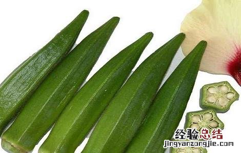 秋葵泡水喝的功效和禁忌 秋葵泡水喝的功效