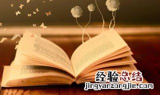 云岑是什么意思 岑晊是什么意思