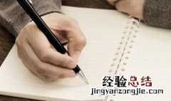 形容婚后平淡生活的成语 形容婚后平淡生活的成语句子