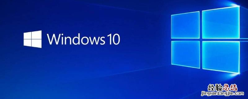 win10如何清理注册表 win10自带注册表清理