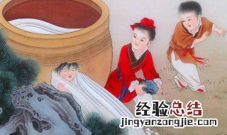 司马光砸缸的故事让我明白了什么 司马光砸缸的故事告诉我们什么道理