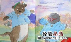 阅读绘本的方法和技巧 正确阅读绘本的方法有哪些