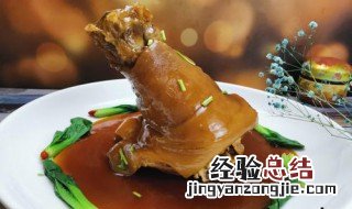 腌制过的蹄膀怎么做 腌制过的蹄膀怎么做才好吃