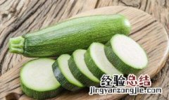 西葫芦馅饺子怎么和 西葫芦饺子馅怎么做不爱出水