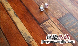 旧木地板如何拆再辅 旧木地板怎么拆了重铺