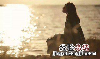 每个优秀的人都有一段沉默的时光是谁说的 每个优秀的人都有一段沉默的时光原句
