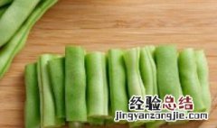 四季豆美食 杏仁四季豆怎么做