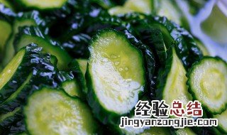 果醋爽脆黄瓜片怎么做 果醋爽脆黄瓜片怎么做的