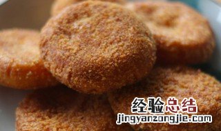 怎么做兰花南瓜饼好吃 怎么做兰花南瓜饼