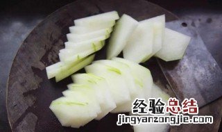 炒冬瓜需要去皮吗视频 炒冬瓜需要去皮吗