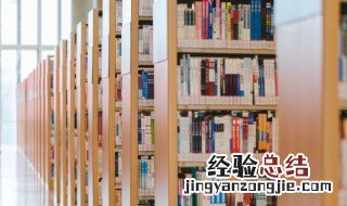 我见青山多妩媚是什么意思 我见青山多妩媚的解释