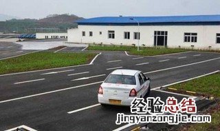 后方位停车技巧 详细版