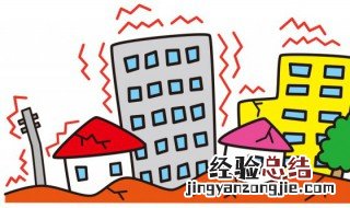 地震提前预警什么意思 地震提前预警啥意思