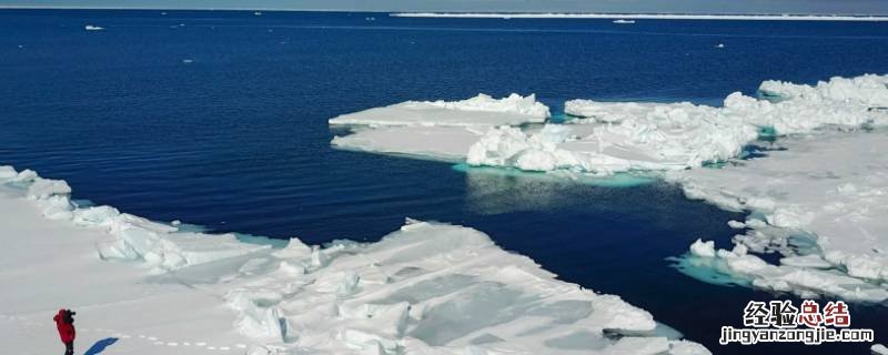 海冰是淡水还是咸水 海冰是淡水吗