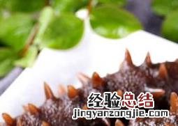 黑玉参的功效与作用及禁忌 黑玉参的功效与作用