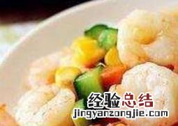 虾仁炒什么好吃又简单 虾仁炒什么好吃又简单虾仁烧瓠子
