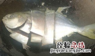 烧汁鲳鱼怎么做好吃 烧汁鲳鱼怎么做