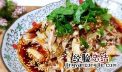 手撕鸡红油做法视频 红油手撕鸡怎么做