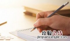 形容文笔巧妙特别吸引人的四字成语 形容文笔巧妙特别吸引人的词语