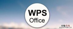 word页码为什么总是和上一页一样 页码为什么总是和上一页一样