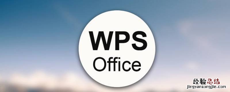 word页码为什么总是和上一页一样 页码为什么总是和上一页一样