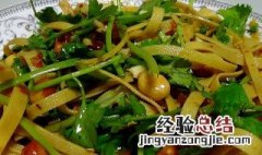 凉拌杂杂菜怎么做 凉拌杂杂菜怎么做的