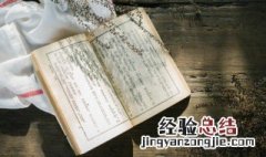 成大事要从小事做起的名言或事例 成大事要从小事做起的论据
