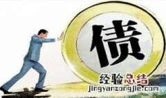 申请破产的条件 什么人才能申请