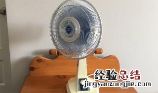 电风扇不转是什么原因 可能是这些地方的问题