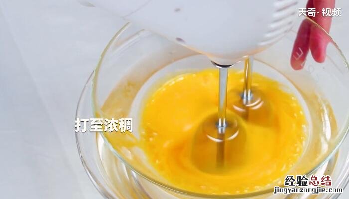蜂蜜凹蛋糕怎么做 蜂蜜凹蛋糕的做法
