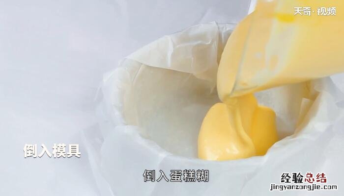 蜂蜜凹蛋糕怎么做 蜂蜜凹蛋糕的做法
