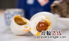 保鲜膜腌咸鸭蛋窍门 教你在家做咸鸭蛋