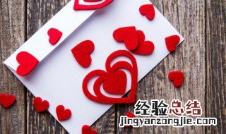 教师节贺卡的字怎么写 教师节贺卡的字如何写