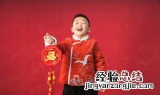 除夕这天能洗衣服吗 除夕这天可以洗衣服吗