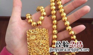 沙金和黄金区别 沙金和黄金区别图片